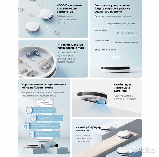 Xiaomi Robot Vacuum E12 EU