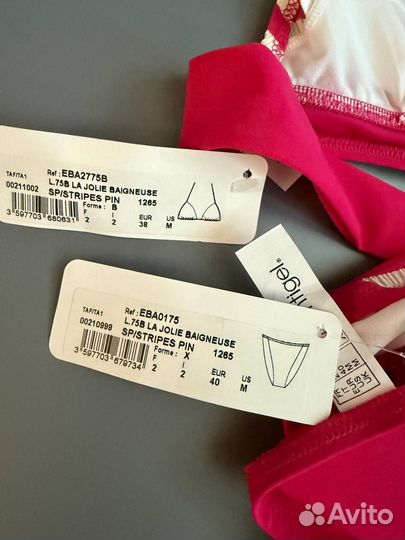 Купальник 75B/M 44 46 Lise Charmel