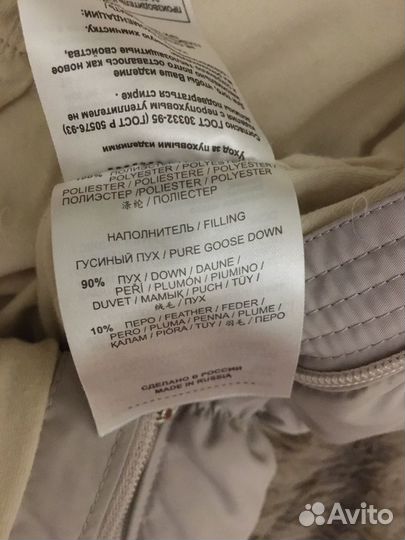 Зимний комбинезон для девочки 68