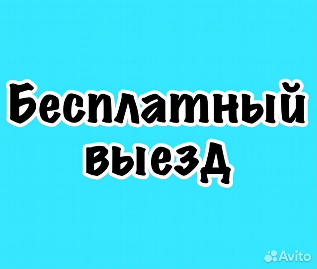Сантехник Электрик Сборка мебели Мелкий ремонт