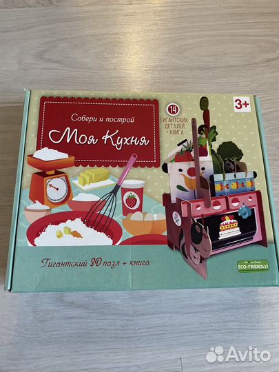 Настольные игры для детей