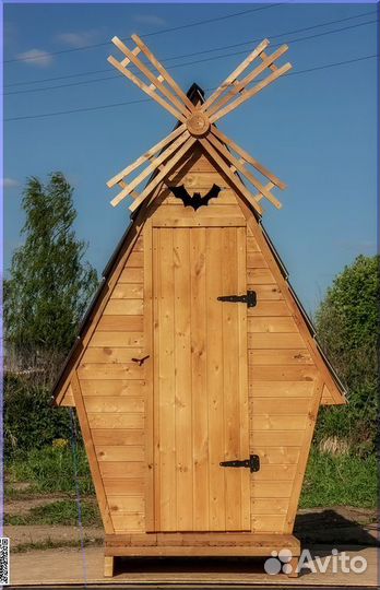 Дачный туалет WAT889