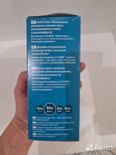 Бутылочка и соски новые