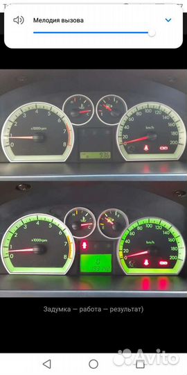 Ремонт авто