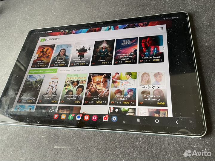 Samsung galaxy tab s7 fe