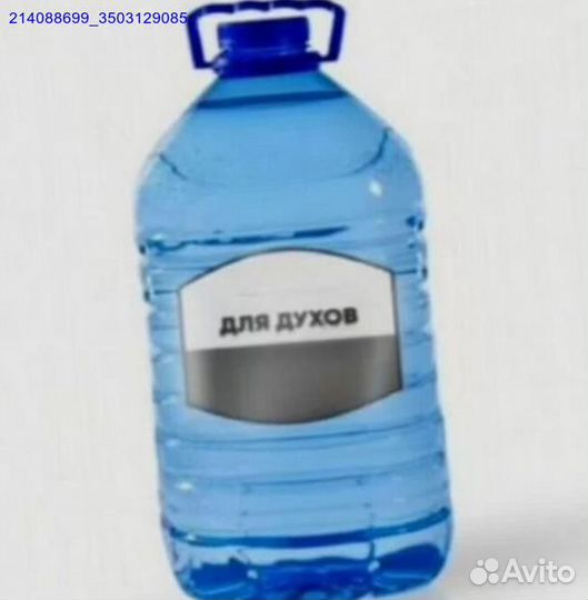 Парфюмерная вода для масел основа (Арт.11874)