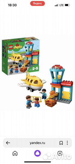 Lego с ящиком