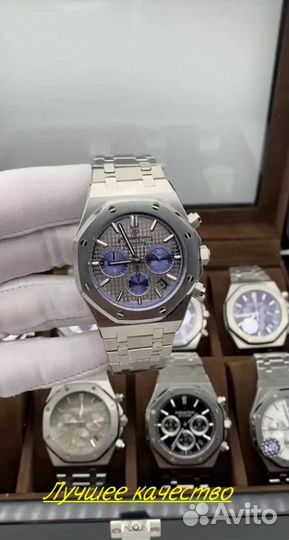 Мужские часы Audemars Piguet