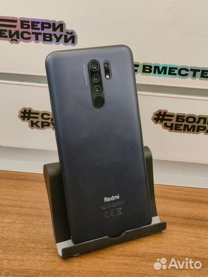 Xiaomi Redmi 9 4/64gb 5000акб NFC