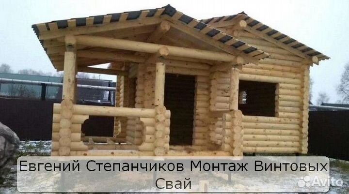 Винтовые сваи