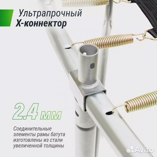 Батут unix Line supreme basic 16 ft (blue)