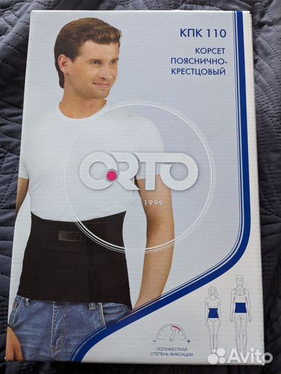 Корсет пояснично крестцовый orto кпк110 s