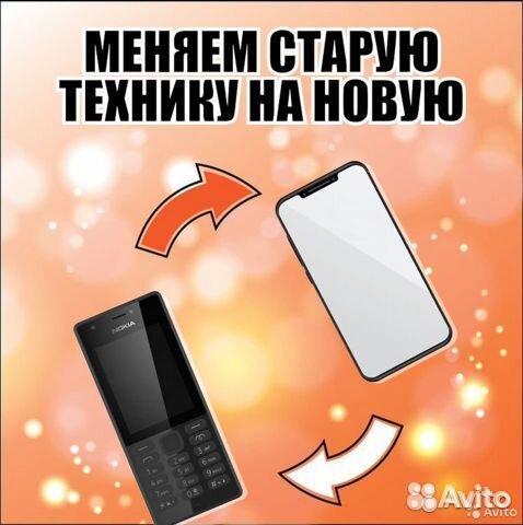 Samsung Galaxy A34, 8/256 ГБ