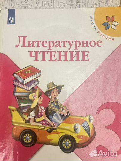 Учебники