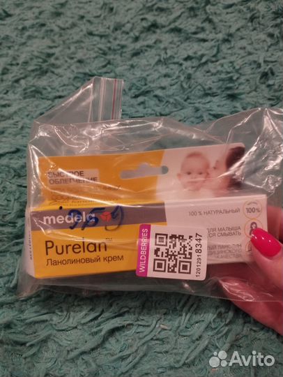 Medela purelan крем