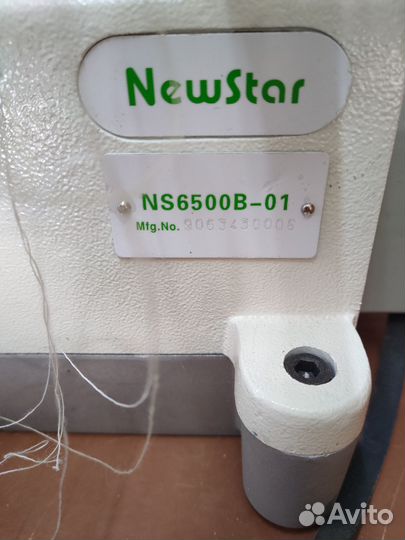 NewStar NS6500B-01