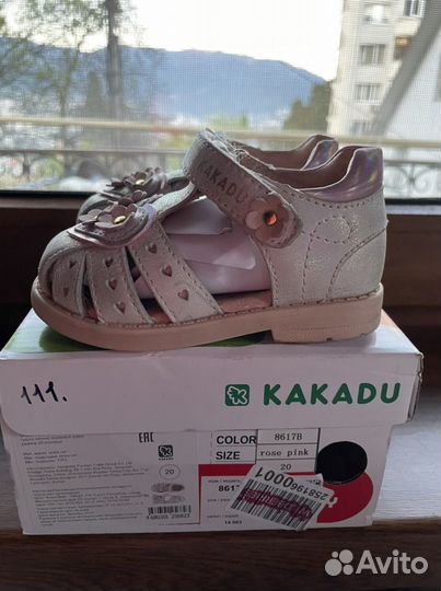 Сандалии для девочки