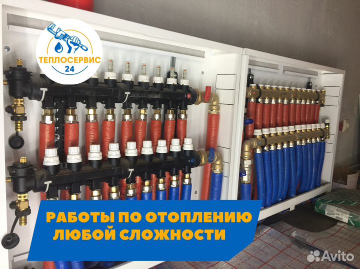 Монтаж систем отопления для частного дома
