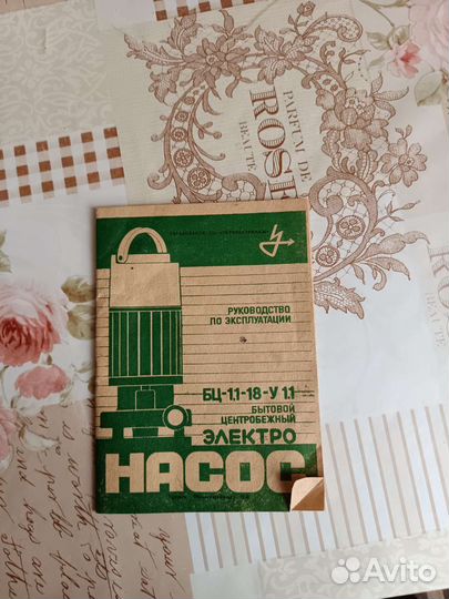 Глубинный насос 8м