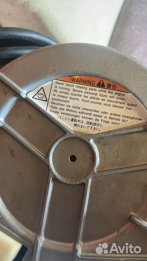 Лодочный мотор