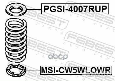 Проставка задней пружины нижняя MSI-CW5wlowr Fe