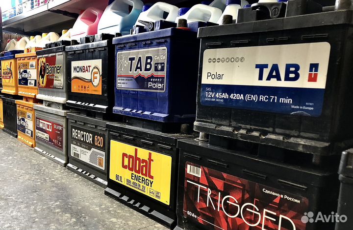 Автомобильные аккумуляторы Б/У Большой выбор