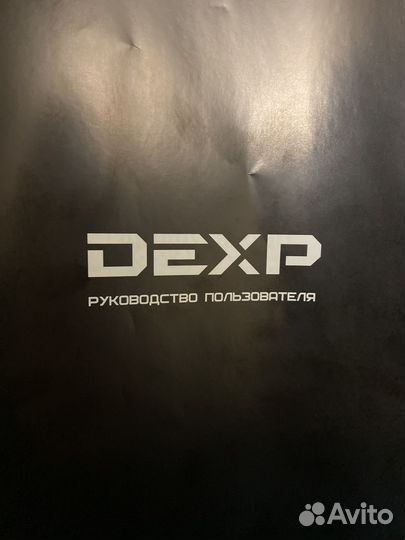 Холодильник