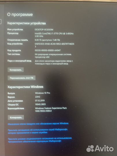 Игровой компьютер с монитором