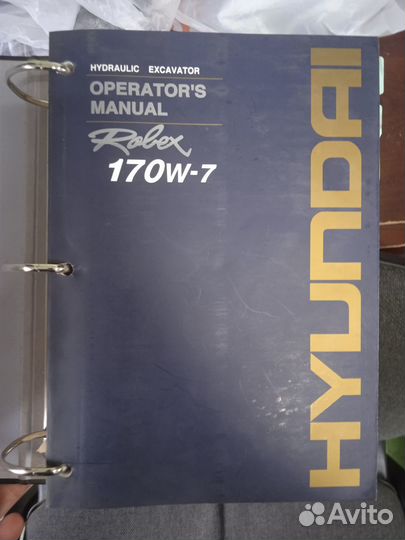 Мануал Hyundai 170W-7