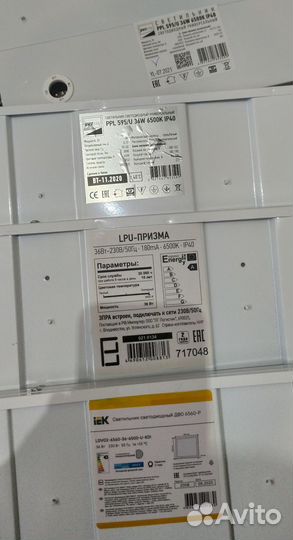 Продам панели светодиодные растровые светильники