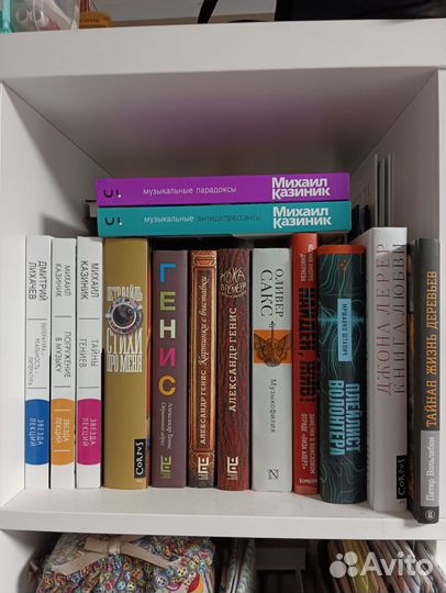 Книги