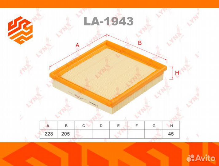 Фильтр воздушный lynxauto LA1943