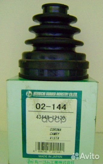 Пыльник внутр ШРУСа (d22 D68 H93) Toyota 02