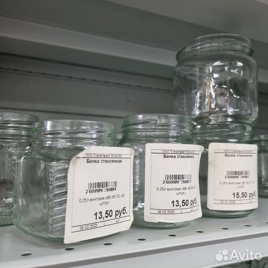 Банки стеклянные 0.5 л то и ско