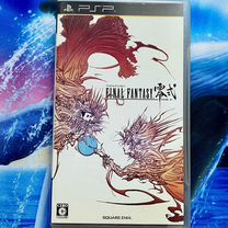 Final Fantasy Type-0 для PSP