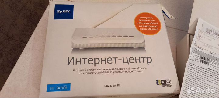 Wifi роутер