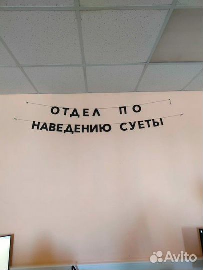 Гирлянда растяжка