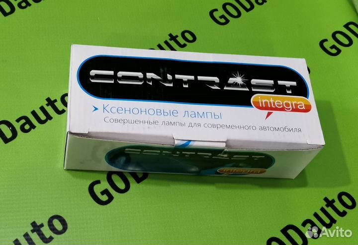 Ксеноновая лампа contrast integra H7 4300K