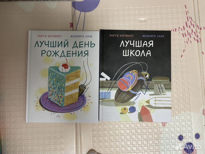 Книги для Татьяны