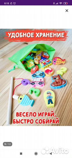 Настольные игры