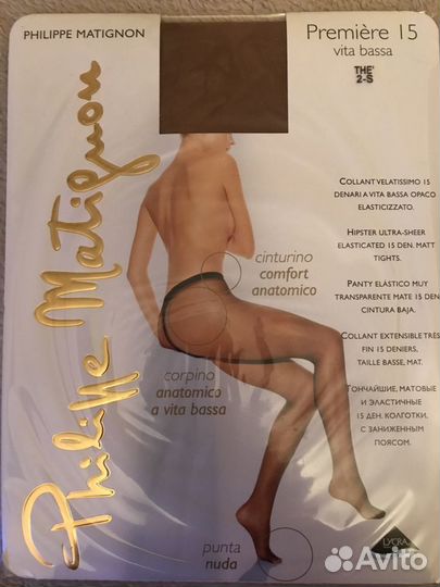 Колготки женские