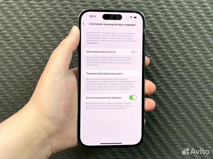iPhone 14 Pro, 128 ГБ