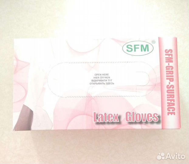 Перчатки медицинские латексные, М