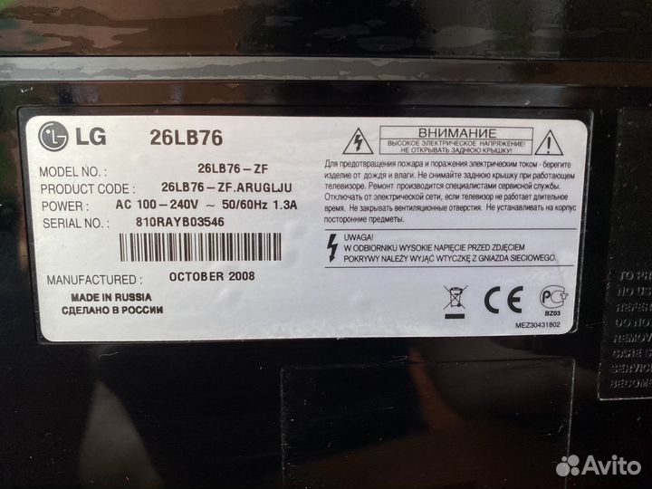 Телевизор LG 26LB76
