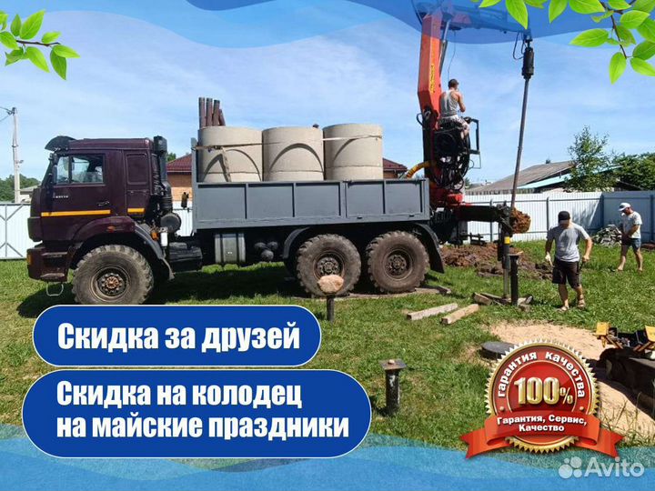 Колодец за один день. Бурение колодца