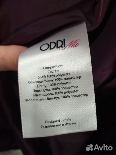Пуховик Оdri mio 48-52