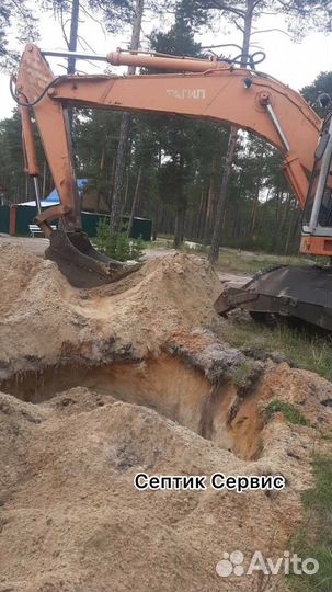 Термит септик без откачки Горноправдинск