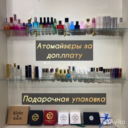 Richard Pear Show на распив