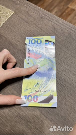 Коллекционные монеты