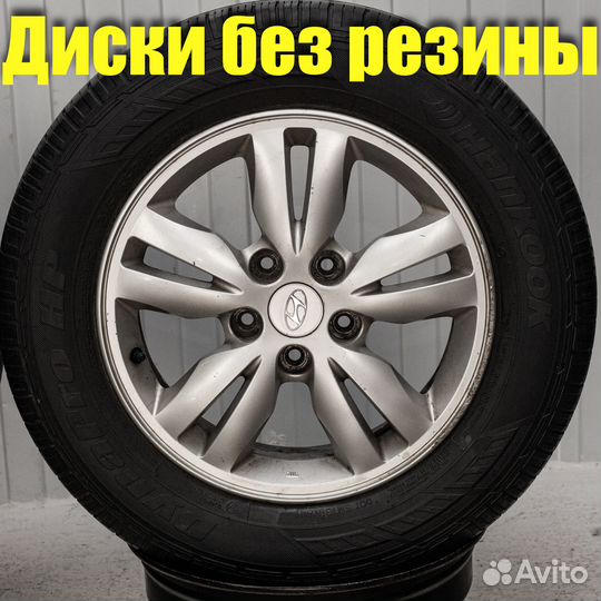 Диски литые R16 Hyundai Tucson iX35 I JM оригинал